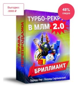 источники трафика